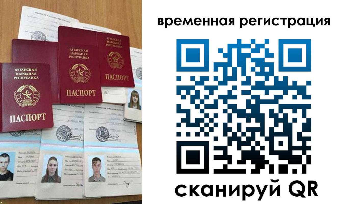 миграционный учет в Салавате